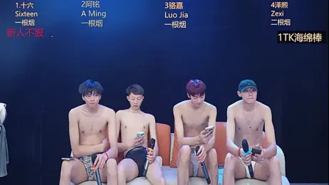 Eraser711 webcam model stream image