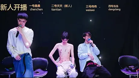 kissbaby-999 webcam stripchat model stream image