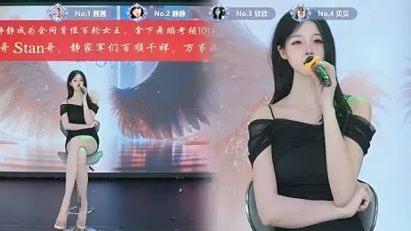 TC-001 webcam model stream image