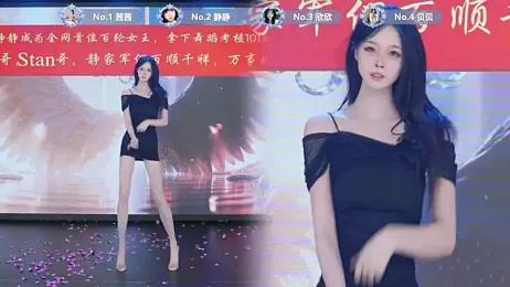 TC-001 webcam model stream image