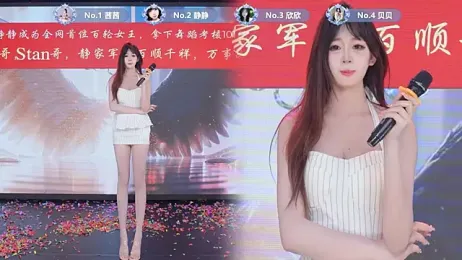 TC-001 webcam model stream image