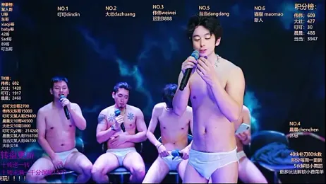 GAY-Brave0003 webcam stripchat model stream image