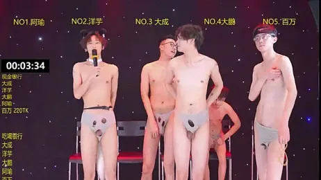 DACHENG6688 webcam model stream image