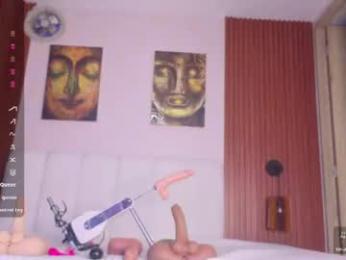 im_perla webcam model stream image