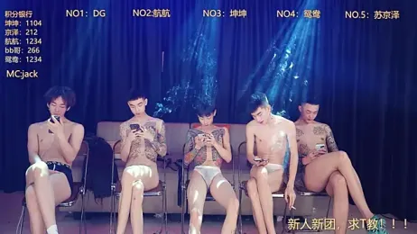 bad-boy9526 webcam model stream image