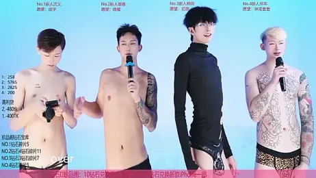 Exo-bigGG webcam stripchat model stream image