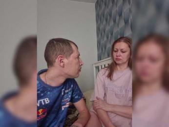 VCHELSIV webcam model stream image