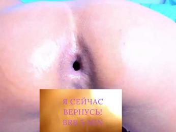 NestleSweetAss webcam model stream image