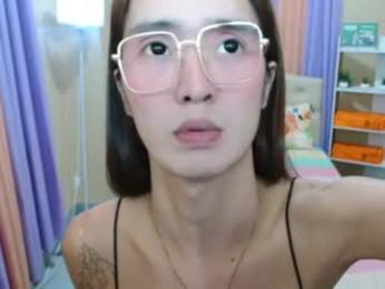 tsuncutaska webcam model stream image