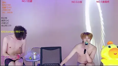 Crazyboy-001 webcam model stream image