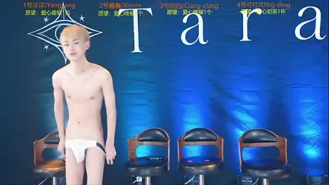 tara-8888 webcam stripchat model stream image