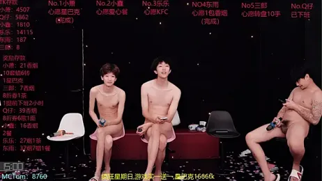 Chenyong123 webcam stripchat model stream image
