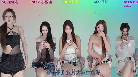 STY-0089 webcam stripchat model stream image