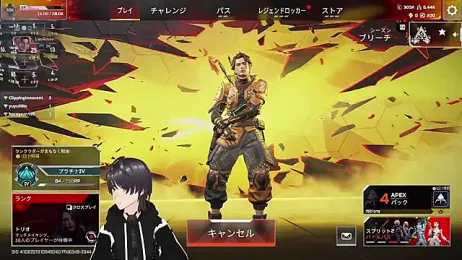 Pui-Ch webcam model stream image