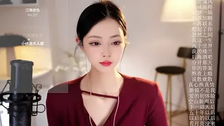 Ocean--Lili webcam model stream image