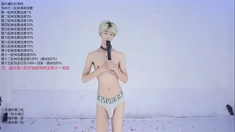 PG-000 webcam stripchat model stream image