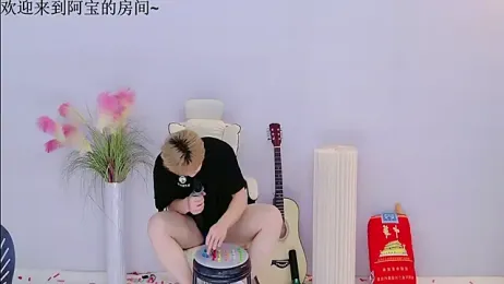 Bao-520 webcam model stream image