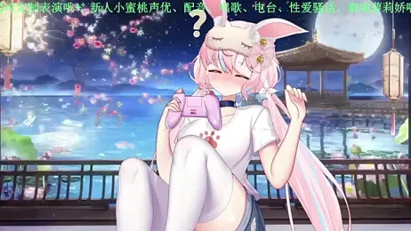 Mitao_ webcam model stream image