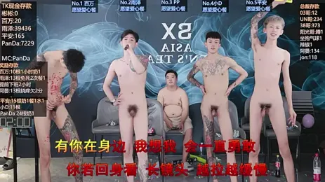 SX-008 webcam model stream image