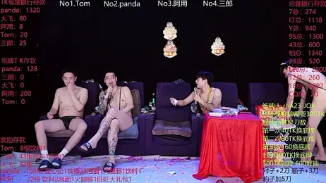 OUBA-boy webcam stripchat model stream image