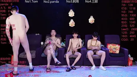 OUBA-boy webcam stripchat model stream image