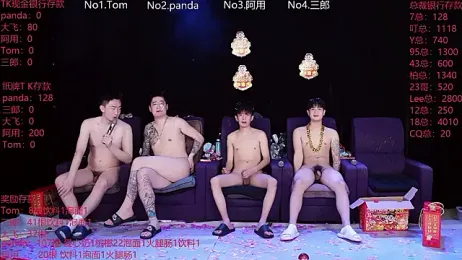 OUBA-boy webcam model stream image