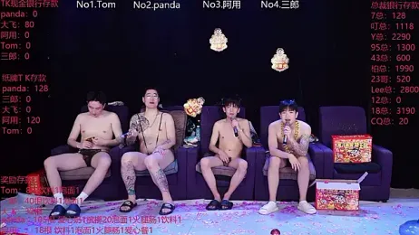 OUBA-boy webcam model stream image