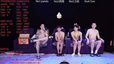 OUBA-boy webcam model stream image