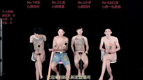 Jishuo-001 webcam stripchat model stream image
