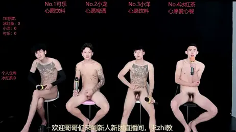 Jishuo-001 webcam stripchat model stream image