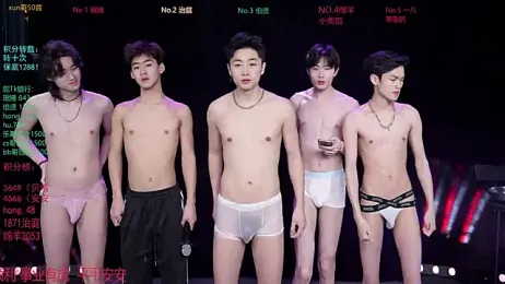 EXO-cbz webcam model stream image