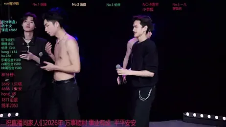 EXO-cbz webcam model stream image