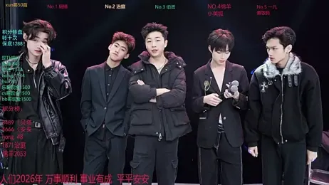 EXO-cbz webcam model stream image