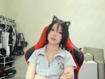 wastforu webcam model stream image