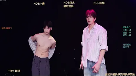 Handsomeboy-010 webcam model stream image