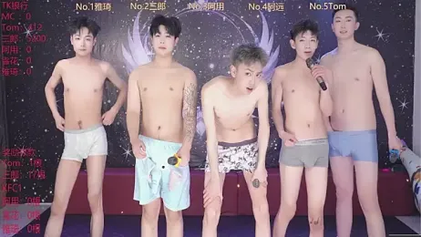 ATM-001 webcam model stream image