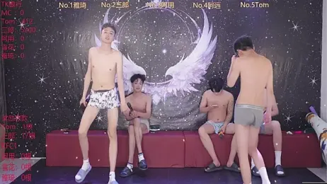 ATM-001 webcam stripchat model stream image