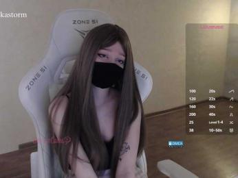 Evo4kaStorm webcam model stream image