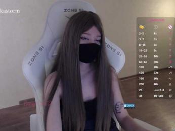 Evo4kaStorm webcam model stream image