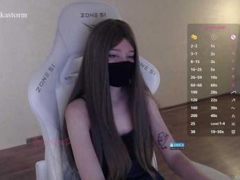 Evo4kaStorm webcam model stream image