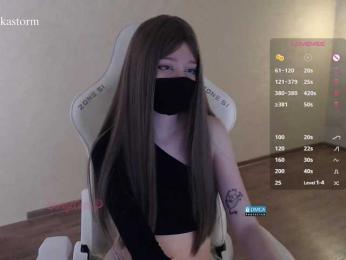 Evo4kaStorm webcam model stream image