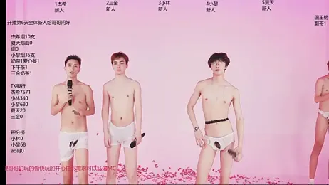 YLBOY-777 webcam model stream image