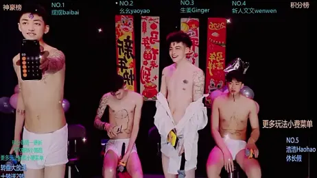 Sexyboys-DS webcam stripchat model stream image