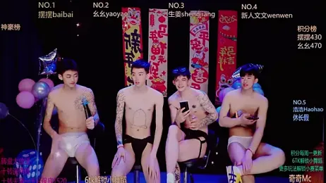 Sexyboys-DS webcam stripchat model stream image