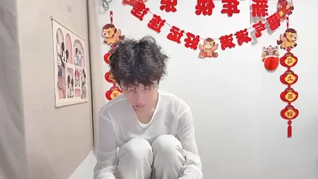 afahyu webcam model stream image