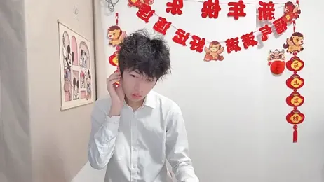 afahyu webcam model stream image