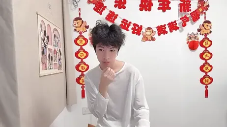 afahyu webcam model stream image