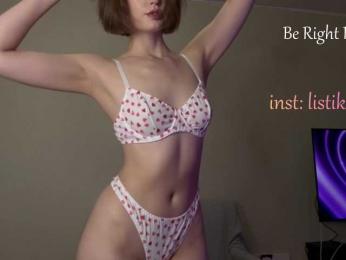 Kokome webcam model stream image