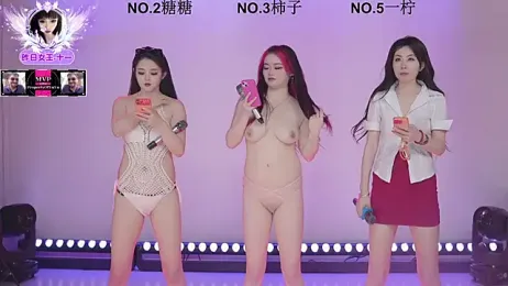 ERA_shizi webcam model stream image