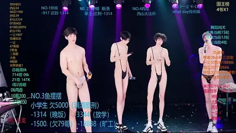 GGBond-01 webcam model stream image